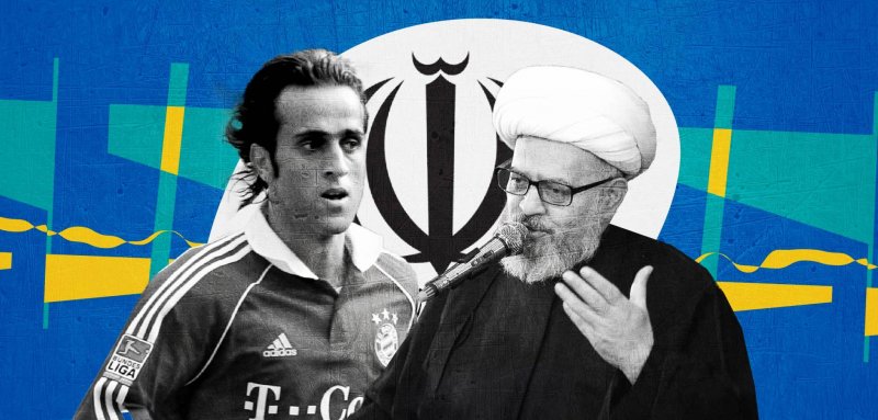 نذورات عاشوراء تشعل الصراع بين نجم كرة القدم في إيران ورجل دين