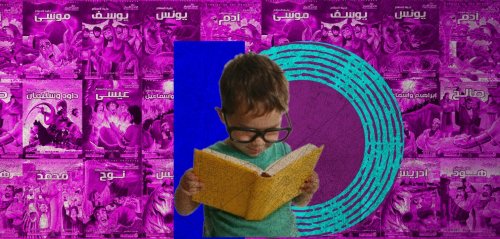 Reading to your child in Arabic while avoiding religious and sexist tales?