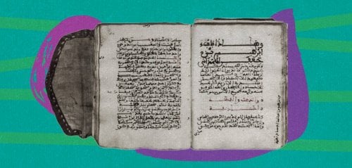 تهجير المخطوطات الشرقية إلى ألمانيا