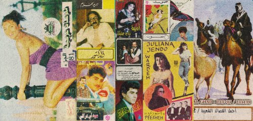 "أرشيف الشرائط السوريّة"... حين نعود إلى الكاسيت