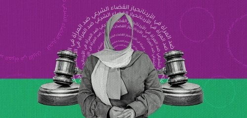 Bending the law in an already hostile society: Jordanian women keep paying the price