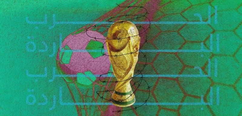 أهداف في مرمى الحرب الباردة... كأس العالم بين معسكريْن