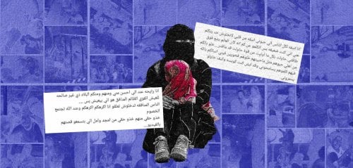 "كان العالم بشع فوق طاقتي"... ناشطة يمنية تحاول الانتحار بسبب الابتزاز الإلكتروني