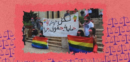 كيف تعزز بعض القوانين التمييز ضد مجتمع الميم-عين في لبنان؟