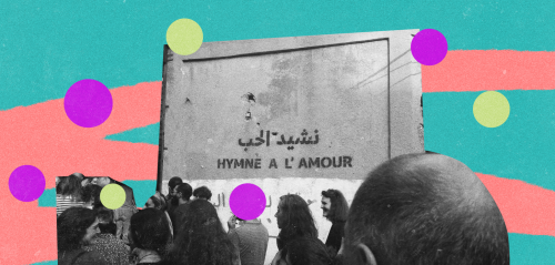 "نشيد الحب" لتاريخ الفنون الحرفيَة في لبنان وبلاد الشام
