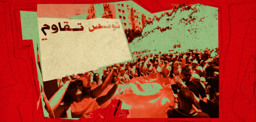 "تعدّدت الأسباب والغضب واحد"... لماذا يعود التونسيون إلى خيار الشارع؟