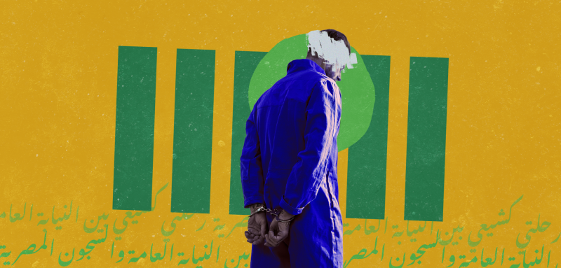 رحلتي كشيعي بين النيابة العامة والسجون المصرية
