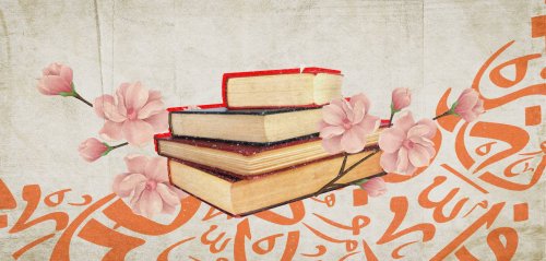 "احرقْ كتبي!"... هل يجوز نشر مخطوطات الكتّاب بعد وفاتهم؟