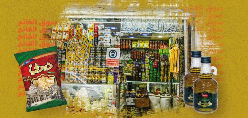 سوق الفاتح... ذاكرة الطعام السوري المُهاجر