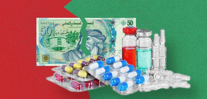 هل تساهم الأزمة المالية في انهيار منظومة الأدوية في تونس؟