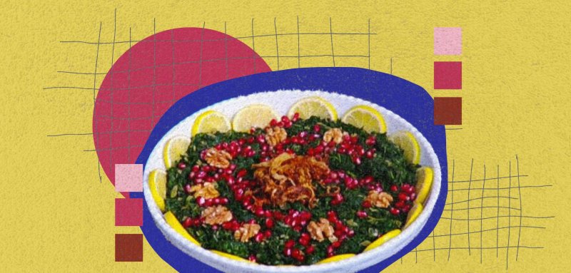 الخبيزة والبلاغصون والحويش والفطر... أطيب الأكلات الشتوية الخضراء من الساحل السوري