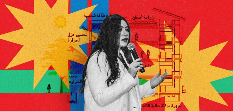 المعمارية إنجي الحسيني: زراعة الأسطح حل سهل نحو العمارة الخضراء في القاهرة