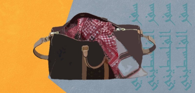 سفر الفلسطيني... رحلة في المجاز، ولغة بلا معاني