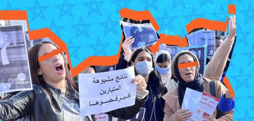 امتحان المحاماة في المغرب... شبهات "فضيحة فساد" تلاحق وزارة العدل
