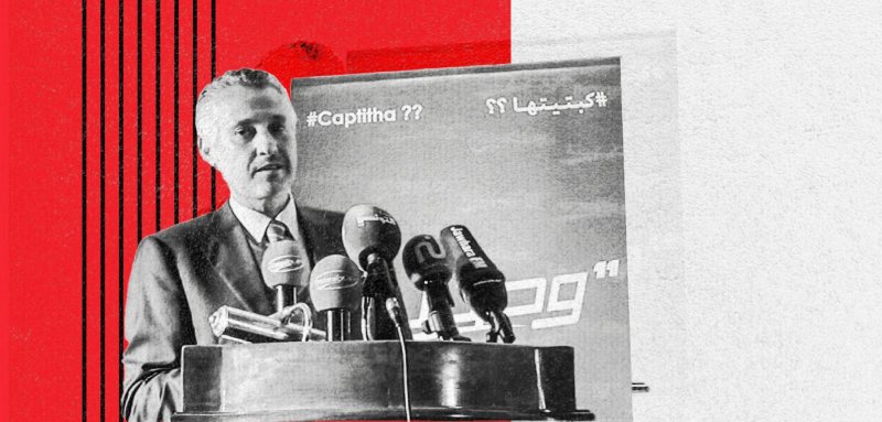 في تونس... دائرة توقيف الصحافيين تتسع وآخرهم مدير "موزاييك"