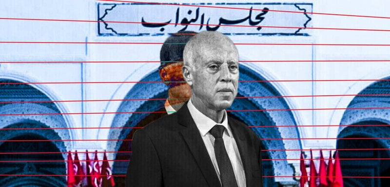 تشريعيات تونس... برلمان عاجز في ظل النظام الرئاسي والشعب 