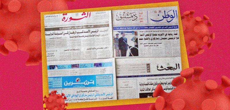 "أرادوا تخفيف الكلمة ففتحوا الباب للشائعات"... عن الحنين إلى الصحف الورقية في سوريا