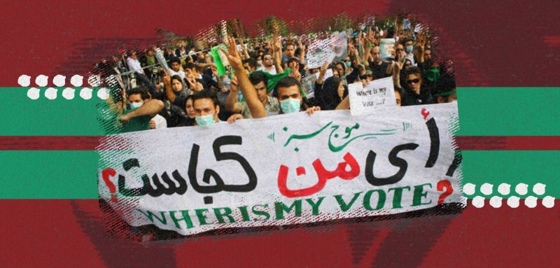 الحركة الخضراء عام 2009... أول معارضة من داخل صفوف النظام الإسلامي في إيران