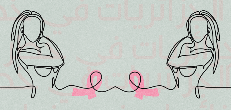 Algerian young women falling victim to aggressive breast cancer