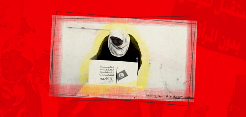 تهديدات وتخويف وتشويه... المرشحات أول ضحايا الانتخابات التونسية