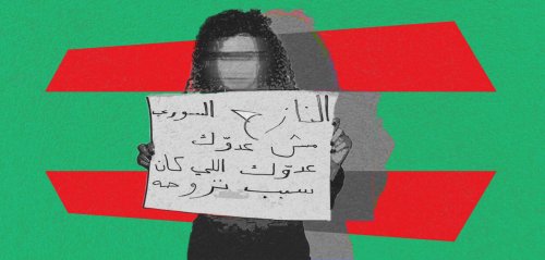 "ليش ما بتفلّوا؟"... معاناة ومبادرات شبّان وشابات سوريين في لبنان، تُجيب!