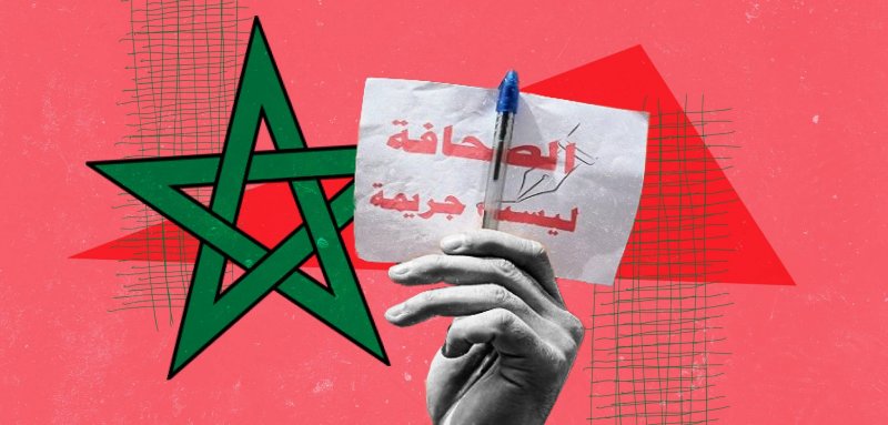 سيطرة على الصحافة المغربية... الدولة تغلق مؤقتاً قوس 