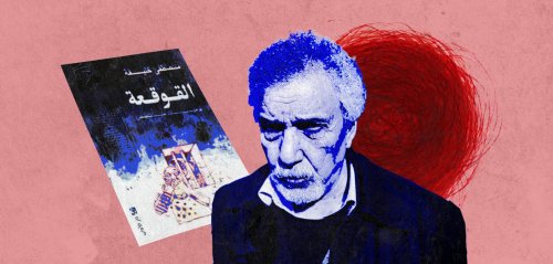 كيف قرأ العلويون رواية "القوقعة" للمعتقل السياسي مصطفى خليفة؟
