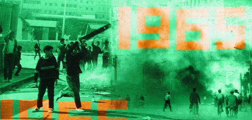 وُلدَت من رحم انتفاضة الدار البيضاء... "منظمة 23 مارس"