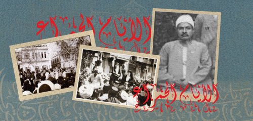 شهادة الشيخ عبد الوهاب النجار عن "الأيام الحمراء" لثورة 1919
