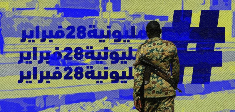 إعدام متظاهر رمياً بالرصاص يفتح الباب على انتهاكات الشرطة السودانية
