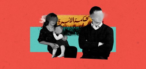 انتقاماً من المطلَّقات في مصر... تطليق الأبناء مع تطليق الأم