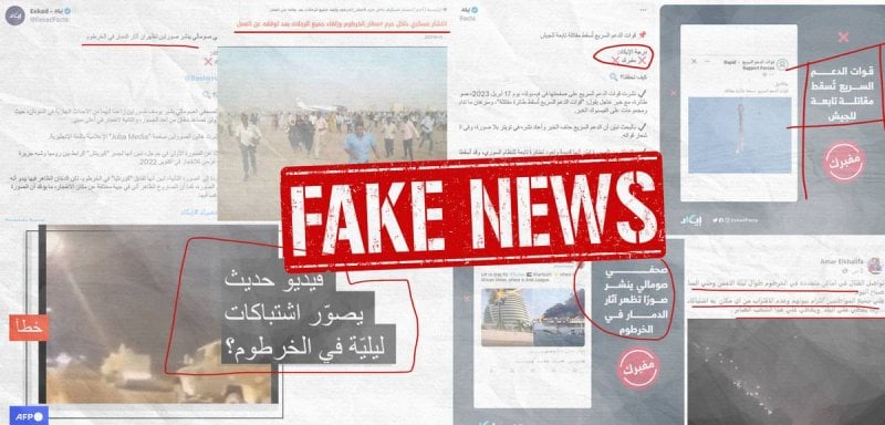 مقاطع من لبنان والعراق وليبيا… الأخبار المضلّلة تنشط في أفق الاشتباكات في السودان