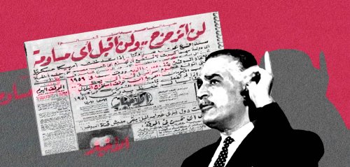 جمال عبد الناصر... ما وراء هزيمة 67 والجمهورية العربية "المنتحرة"