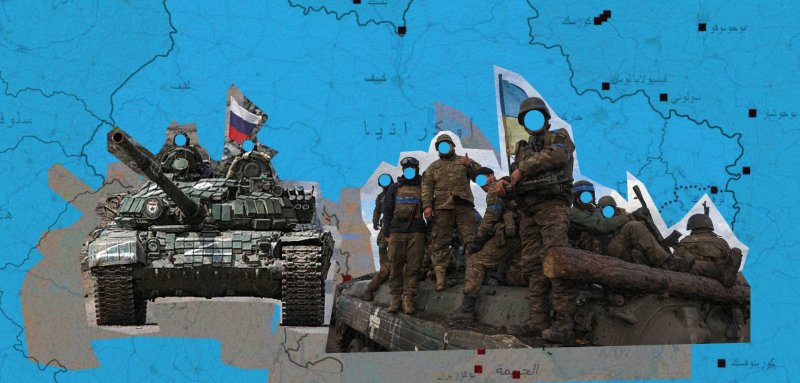روسيا وأوكرانيا... تظاهرة انتقال القوة من الغرب إلى الشرق