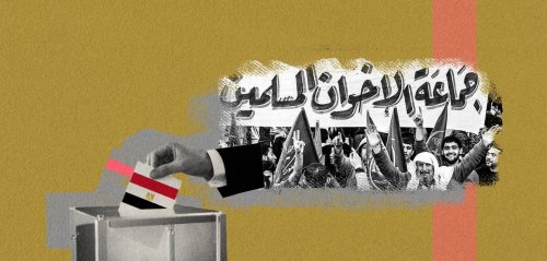 البحث عن مرشح رئاسي مصري آمن لا تصوِّت له جماعة الإخوان المسلمين