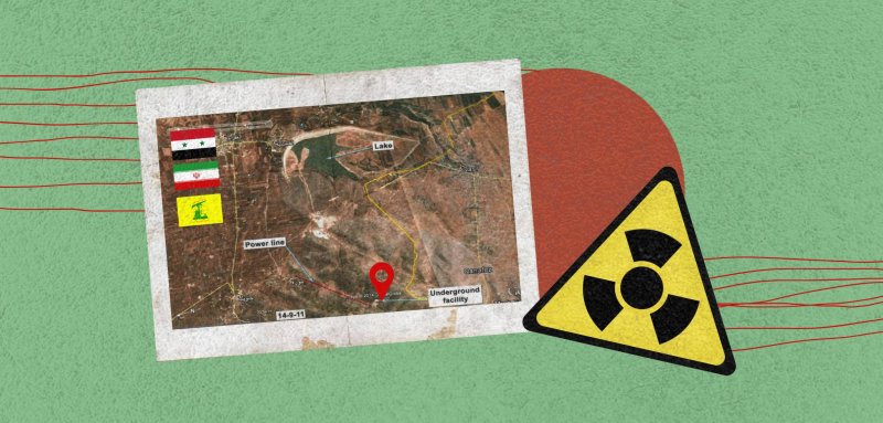 هل فعلاً هناك منشأة نووية في القصير السورية؟