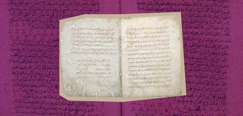 مخطوطات النص القرآني التي تعود إلى ألف عام… بماذا تخبرنا؟