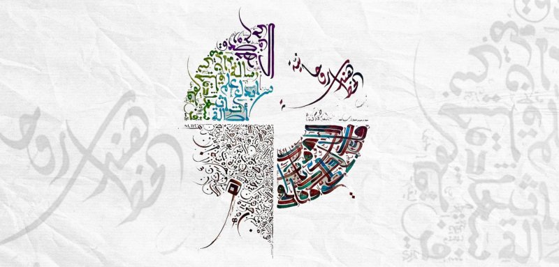 الخط العربي... فن مهدد بالنسيان تحييه أول خطاطة تونسية