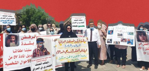 عراقيات مطلّقات... أحزاب دينية تحاول تقليص مدة حضانة أطفالنا