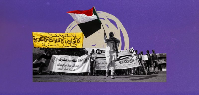 محطات في مسيرة لجان المقاومة السودانية
