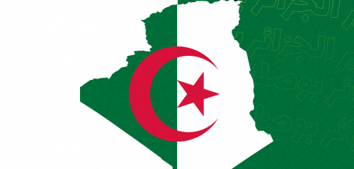 هل آن الأوان لتعيد الجزائر حسابات سياستها الخارجية؟