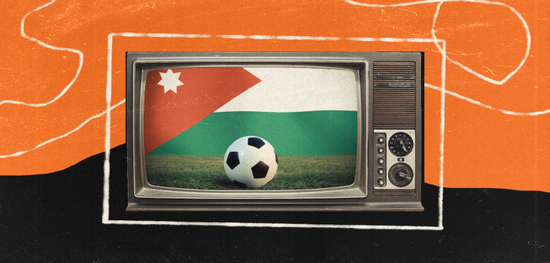 الكرة الأردنيّة… مباريات لا يشاهدها أحد