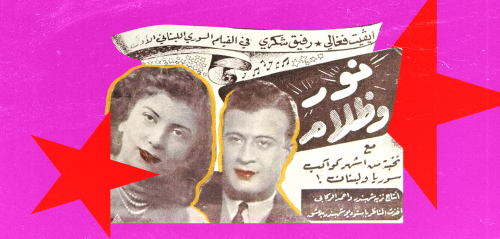 Lost in time: The untold story of Syria's early films