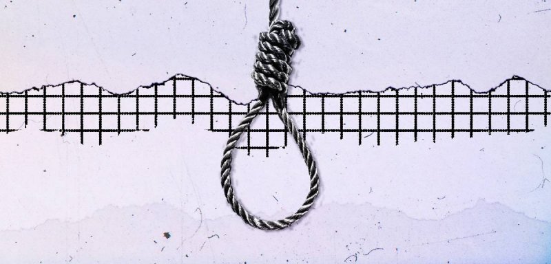 معاً ضد عقوبة الإعدام