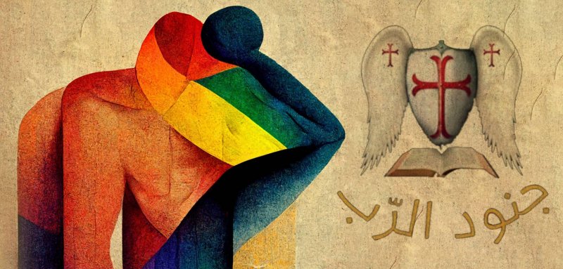 Courage in the face of hatred: Navigating queer existence in an ugly Lebanon