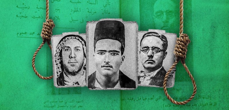 قصة ثلاثة فلسطينيين أعدمهم الاحتلال البريطاني... ماذا نعرف عن 