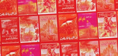 من سوريا والعراق إلى مصر والمغرب العربي... القضية الفلسطينية في السينما العربية