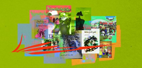بين الإبداع والقضية… كيف يعرّف أدب الأطفال بفلسطين؟