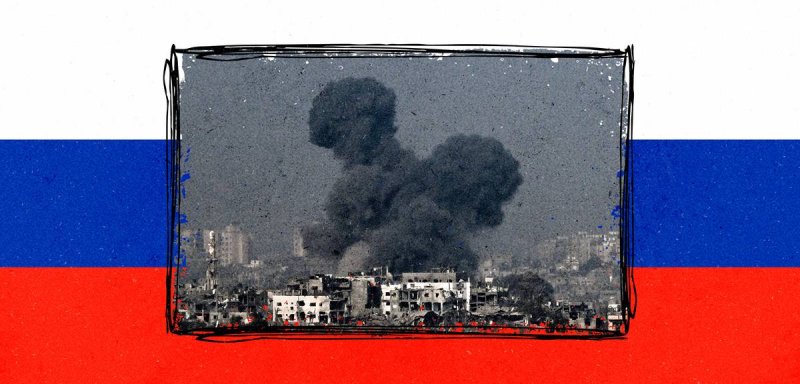 الموقف الروسي من حرب إسرائيل على غزة... الأهداف والتحديات