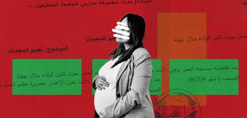 The hushed reality: Pregnancy puts teaching jobs at risk in Jordan